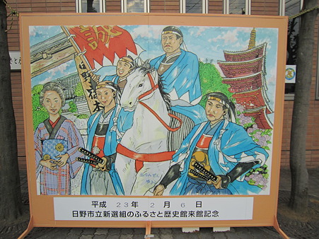顔出し看板