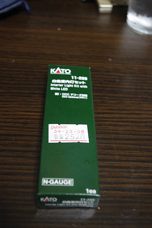 IMGP3323
