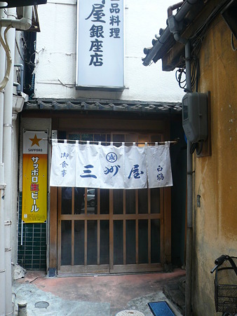 2010.06.24/EOB