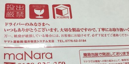 マナラホットクレンジングゲル