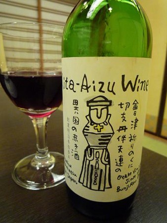 北会津ワイン