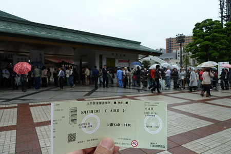 大相撲５月場所４日目