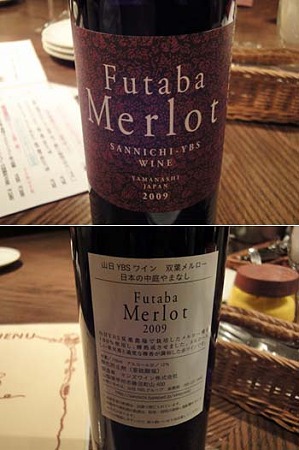 0204wine2