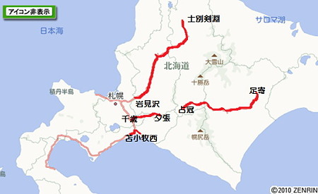 高速 道路 無料