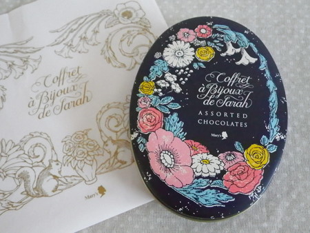 2015 メリーチョコバレンタイン1