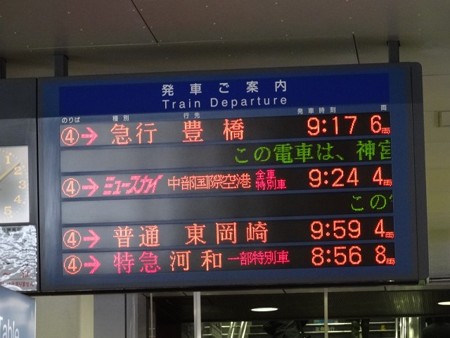 1218-金山LED上
