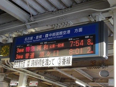 1218-笠松LED上