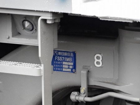 デキ120_FS571MB_2