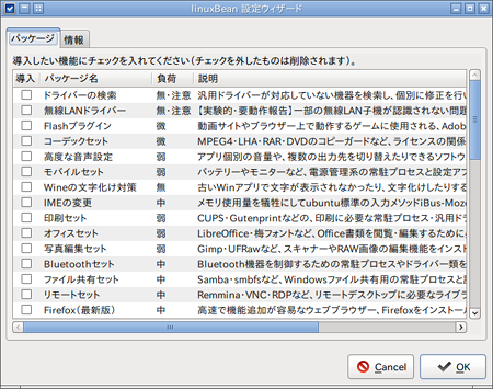 スクリーンショット - 2014年11月08日 - 05時38分49秒