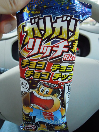 リッチ