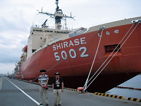 sirase