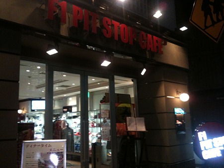 roppongi