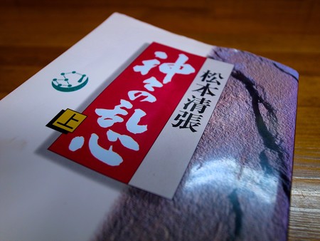 R0026106