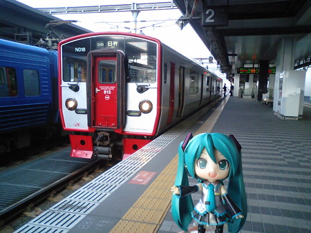 ミク:「それでは、『セガワールド高城』 最寄りの牧駅まで行きます。...