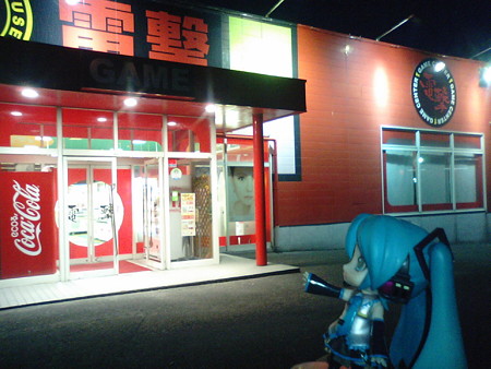 ゲームセンター電撃鹿屋 にログインしました! #DIVAAC