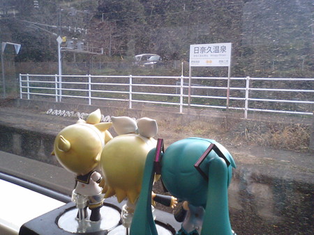 日奈久温泉駅に停車。 レン:「今回の旅は結局、温泉無しかぁ(*´Д`)=...
