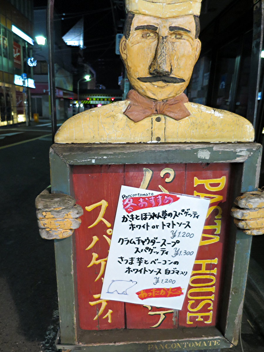 看板