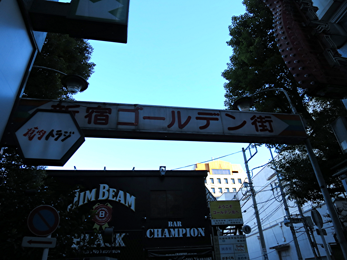 G街