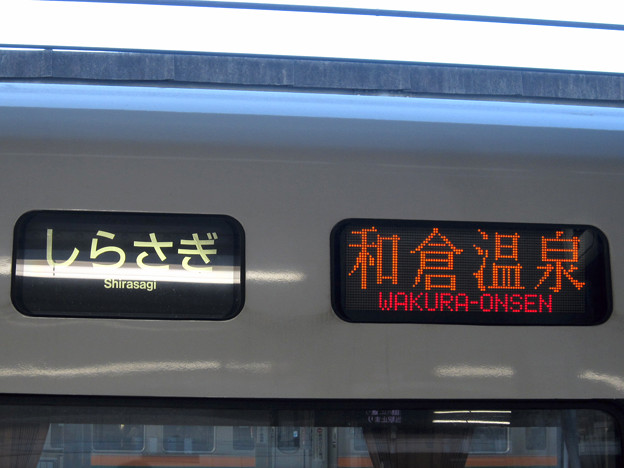 廃止行き先