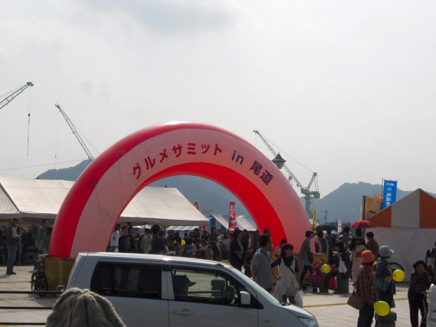 尾道市