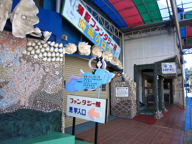 蒲郡市