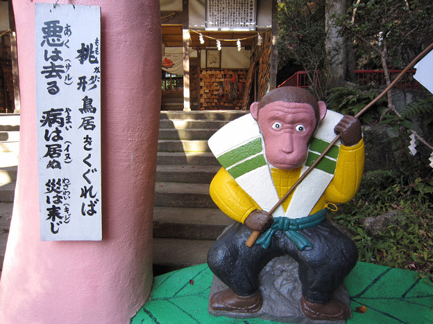 桃太郎神社