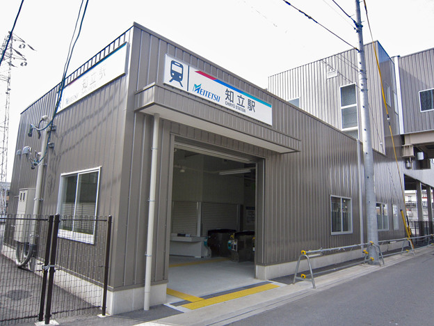 知立駅