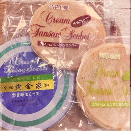 名菓