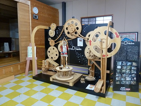 岡山2010 001