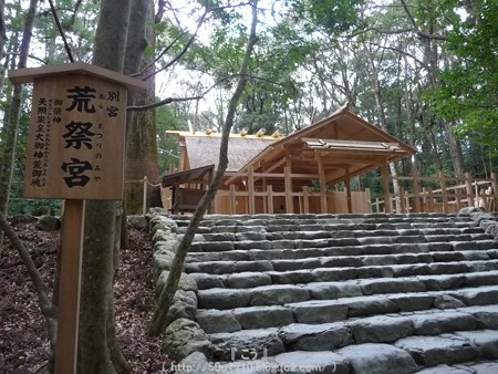 141223-伊勢神宮 内宮 (52)
