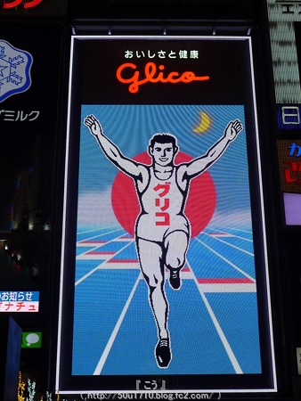 141223-道頓堀 (17)