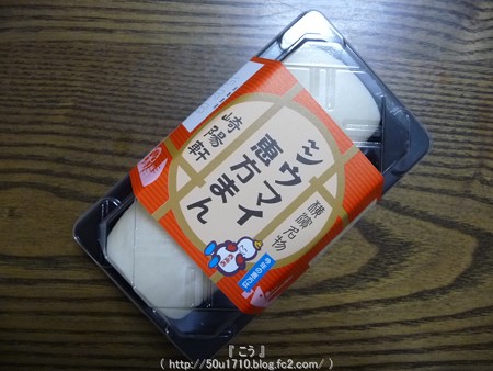 150203-恵方巻き (10)