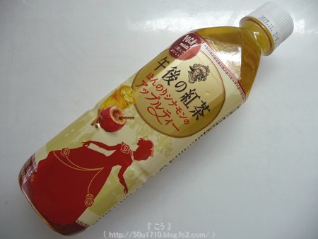 午後の紅茶×ポッキー コラボ商品 (4)