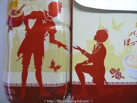 午後の紅茶×ポッキー コラボ商品 (11)