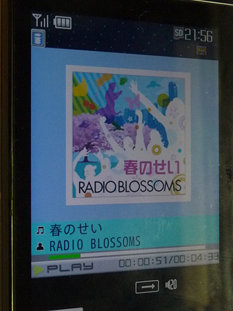 FM802 春のせい (2)