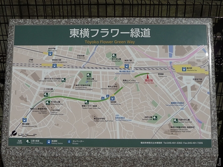 110622-東横廃線 反町→横浜 (79)