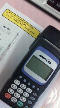 自動車保険クレジットカード払い