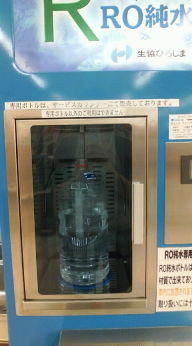 水