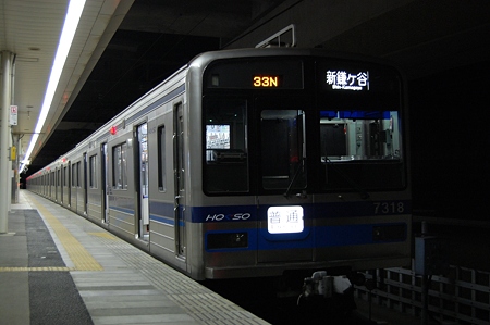 北総7300形