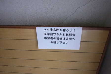 2階にて開催のようです