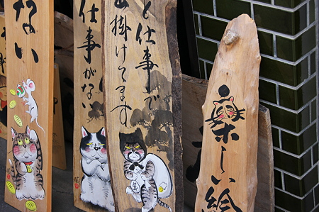 奈良町にて