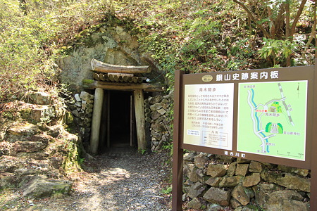 多田銀山 青木間歩
