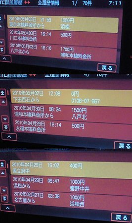201005111914000