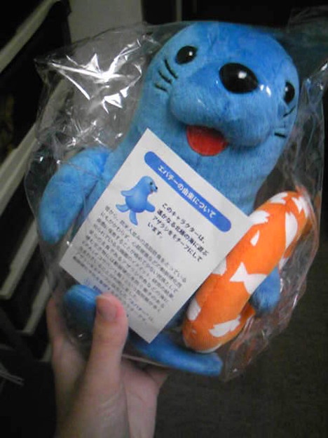 さっきみほにエパチーなる物 写真共有サイト フォト蔵