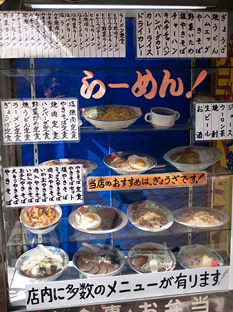 ファミリー食堂 さいとう