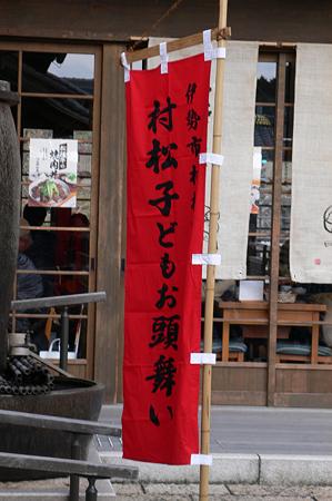 P1040316