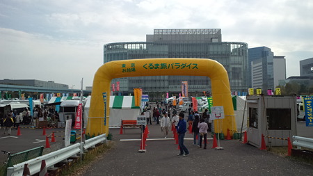 お台場くるま旅
