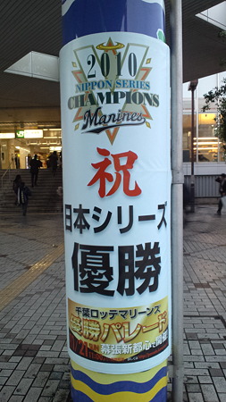 優勝パレード1