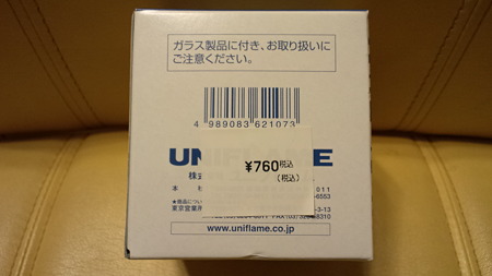 UL-C