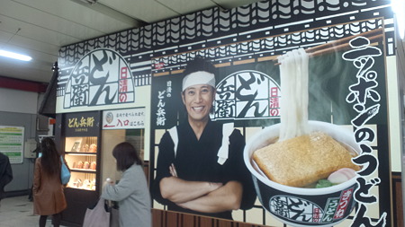 どん兵衛1